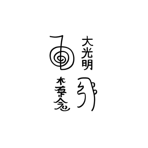 Untitled design (18) Reiki Symbol